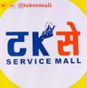 Takse Service Mall Private Limited